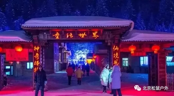 【元旦雪鄉(xiāng)】丨冰雪童話世界，雪谷、雪鄉(xiāng)、霧凇島、哈爾濱冰燈，體驗東北林海雪原，跨年火車團(tuán)，不用請假